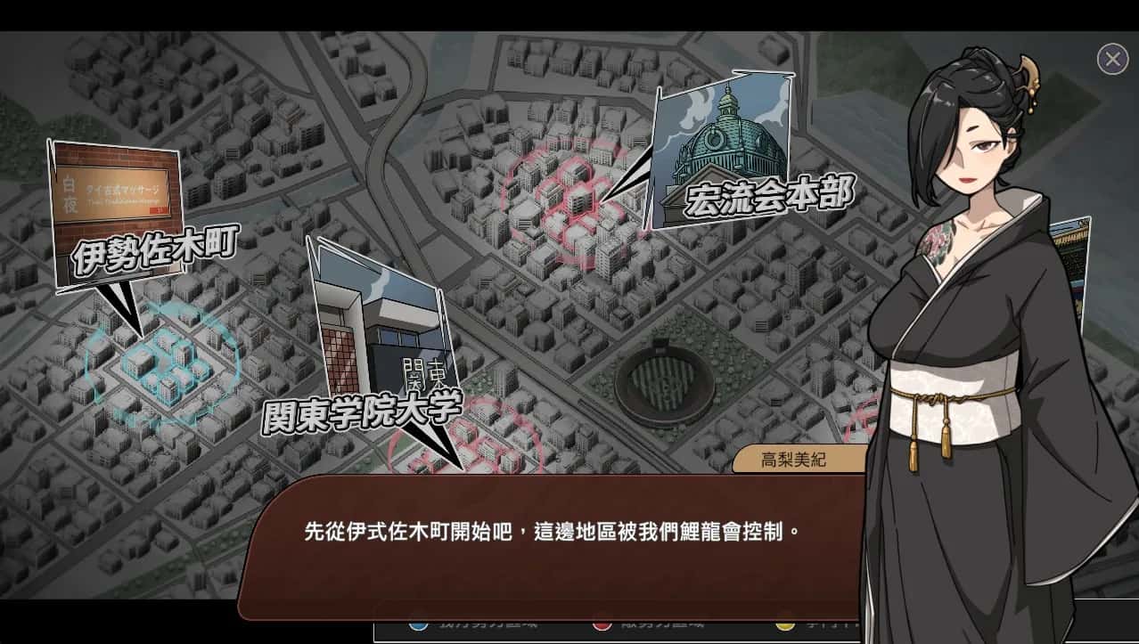 游戏截图3