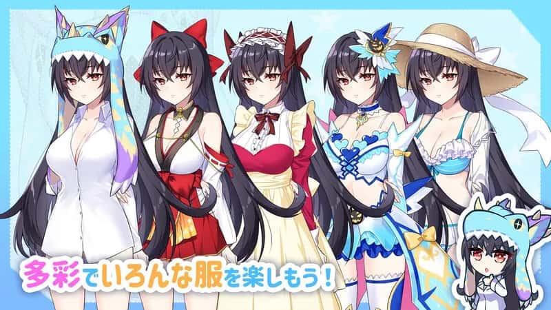 怠惰的怪兽公主不想工作