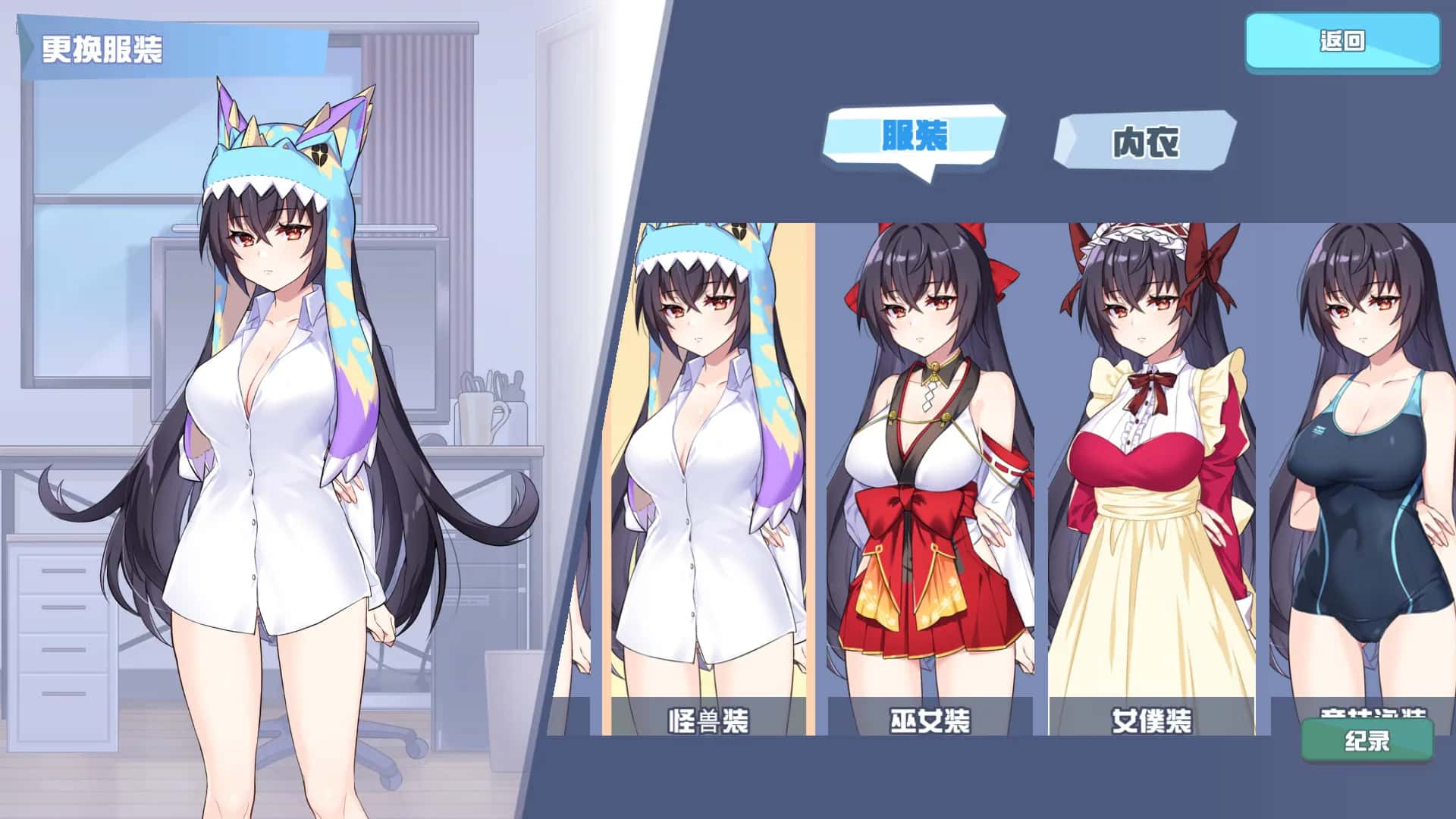 游戏截图