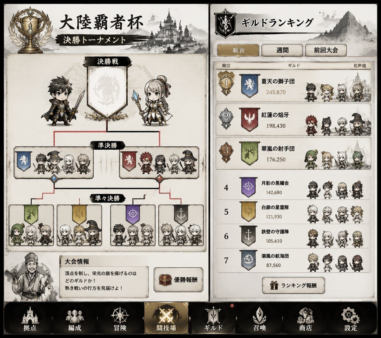 妹相随 任务探索 资料图 5